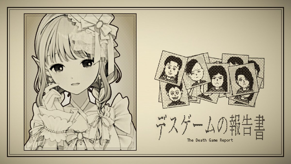 gm_Reply's tweet photo. 無人島で行われたデスゲームの記録を復元して全員の死因を特定する推理ゲームだそうです
自分でも気になって購入したのでご興味あれば是非
 #えるのサムネだよ https://t.co/diWKWZdde8