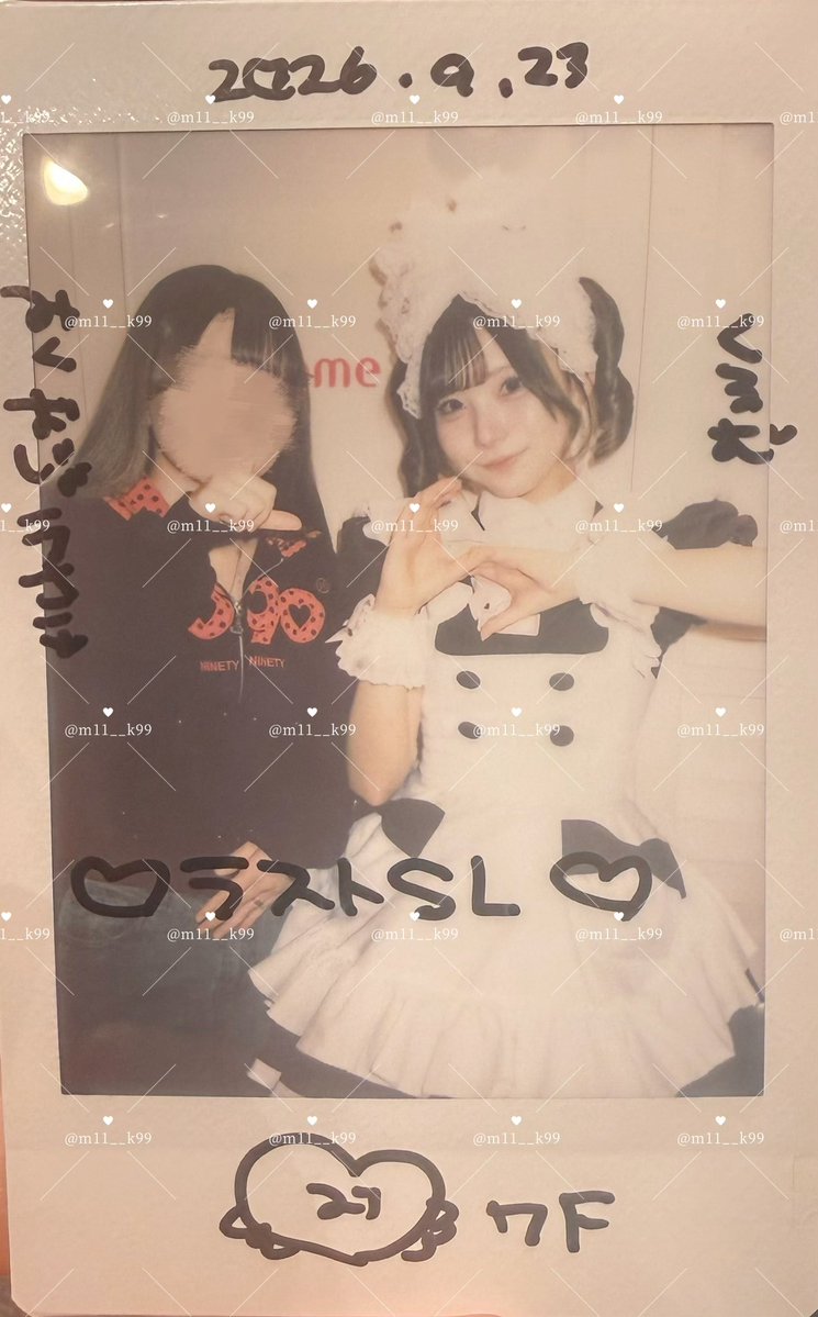 m11__k99's tweet photo. くるむに出会って今日で1年ෆ˚*

これからもよろしくね(  ´˘`  )︎︎☾*。 https://t.co/FH1lI3UaWV