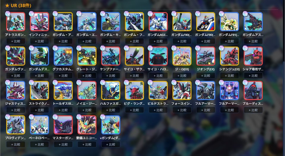 [閒聊] G世代永恆 1.5週年 免費47連祭典池範圍 - 希洽 - PTT.BEST 批踢踢爆文 2
