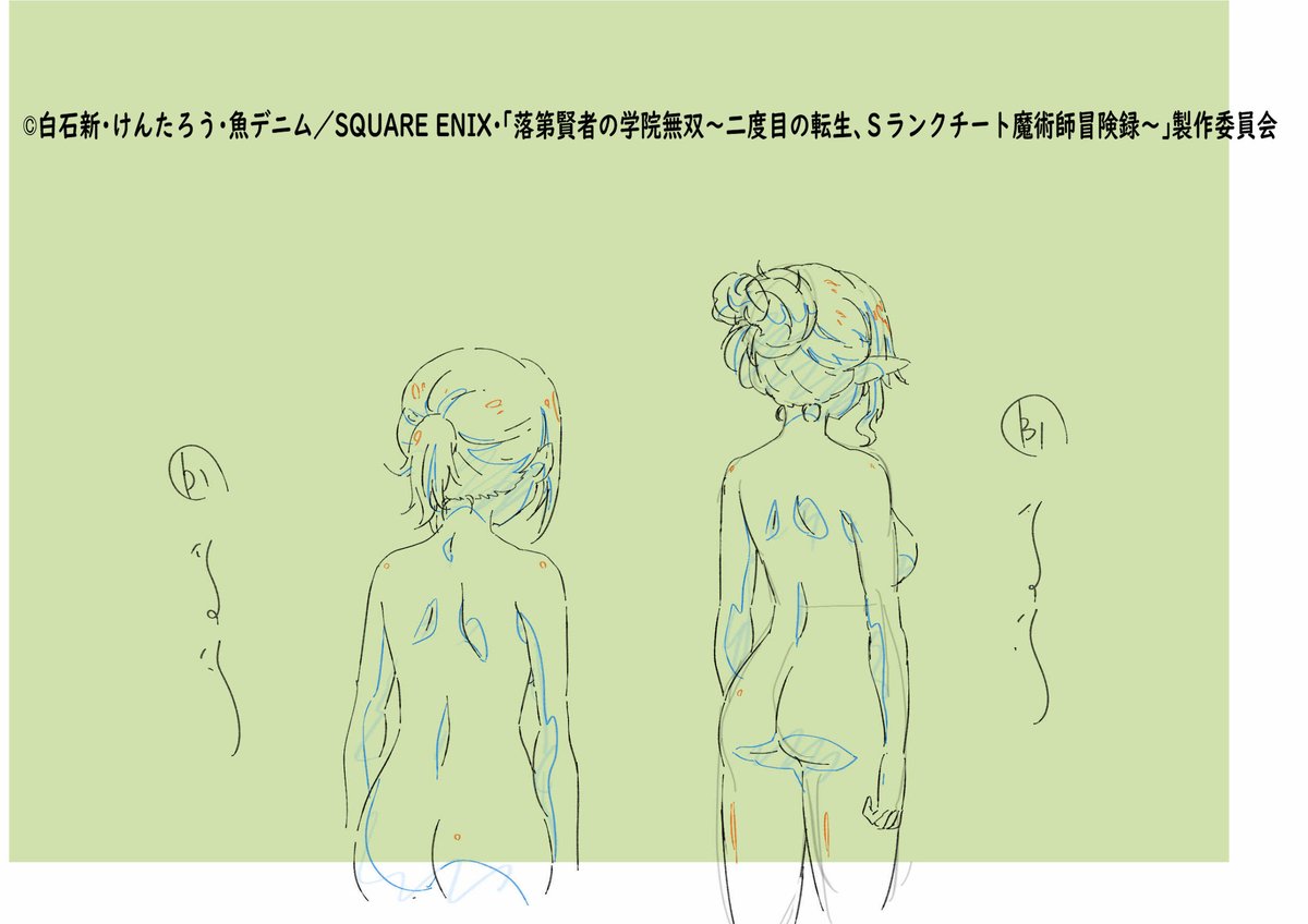 _silmeria_'s tweet photo. アナスタシア、マーリン裸
#落第賢者 https://t.co/Yvcesj3jeD