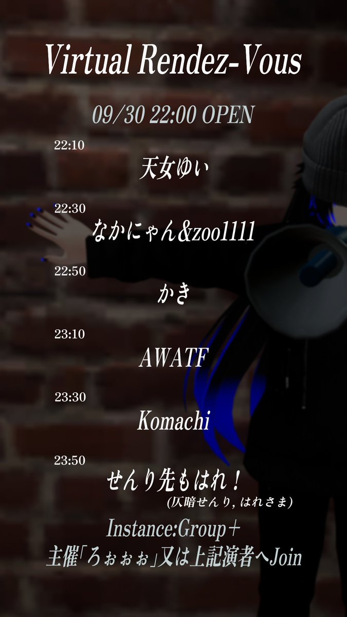 VRC_RendezVous's tweet photo. お待たせしました。
第75回開催のお知らせとなります。
OPEN:09/dd 22:00

1st:天女ゆい
2nd:なかにゃん&amp;zoo1111
3rd:かき
4th:AWATF
5th:Komachi
6th:せんり先もはれ！

Groupへの参加を忘れずにお願いいたします https://t.co/xD7CZUGFWy 

皆様のご来場をお待ちしております。
#VRC_RendezVous https://t.co/BkeDU4A5zy