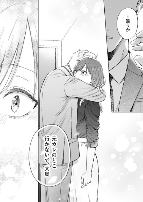 MariaAgudoP's tweet photo. 男の嫉妬あるある（1/5）SFW https://t.co/aKmUFFpgFO