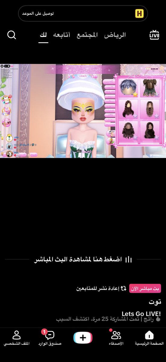 svii17's tweet photo. يليل حتى هنا القاها https://t.co/pNqu2Kctqt