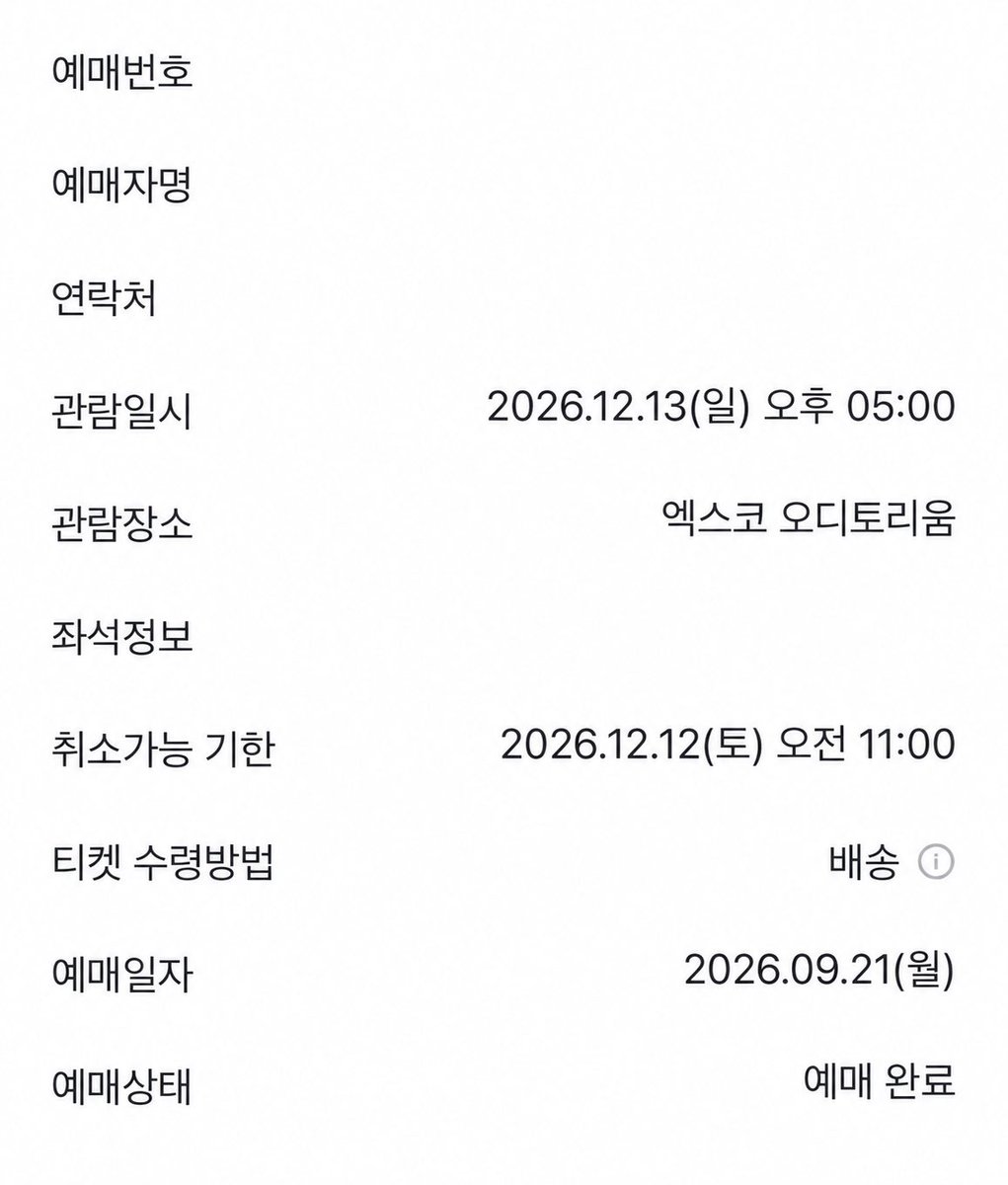 The_Dreamest's tweet photo. 권진아 대구콘 티켓 정가 양도 💜

2026 KWON JIN AH LIVE TOUR
‘THIS WINTER’ IN DAEGU

12월 13일 일요일 오후 5시
대구 엑스코 오디토리움

🎫 F1구역 2열 / 1석
💰 정가 143,000원(배송비, 수수료 제외)

팬클럽 선예매 좌석입니다.
개인 사정으로 정가 양도합니다.

배송지 정보 변경 방식으로 양도하며,
예매내역 인증 가능합니다.

─────────────

✅ 필수

• 12월 13일 공연에 확실하게 참석 가능하신 분
• 재양도·플미 거래 없이 직접 관람하실 분

💜 우선

① 진아온 3기 미가입으로 선예매하지 못하신 분
② 선예매에 참여했지만 원하는 좌석을 잡지 못하신 분
③ 지방 거주 등으로 서울 공연·행사 참여가 어려웠던 분

※ 위 사항은 전부 충족해야 하는 조건이 아니며,
해당 사항이 많으신 분을 우선하려고 합니다.

정규 3집 [The Dreamest] 또는
EP [SAVE ME] 실물 앨범을 보유하고 계시면
함께 말씀해 주세요.

─────────────

좌석: F1구역 2열 N번
성별·연령은 무관합니다.

정확한 좌석 번호와 예매내역은
DM으로 확인해 드립니다.

해당되는 사항과 함께 DM 부탁드립니다.
감사합니다.

#권진아 #KwonJinAh