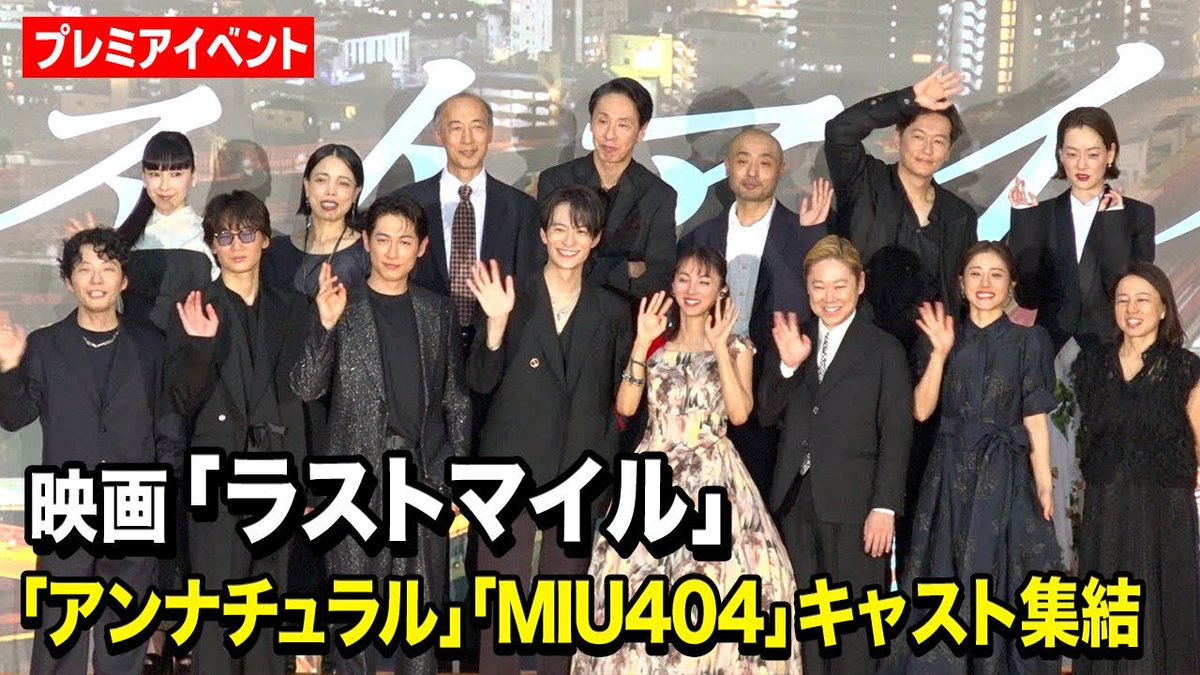 teo825's tweet photo. @DeteCtivE_Ungo それに近いことをやったのがTBSのラストマイルでしたね。アンナチュラルやMIU404の世界観がそのまま同じ作品で違和感なく織り込まれたのは感涙モノでした
フジアベンジャーズ、本当に観てみたいです！ https://t.co/0AbqLWneki