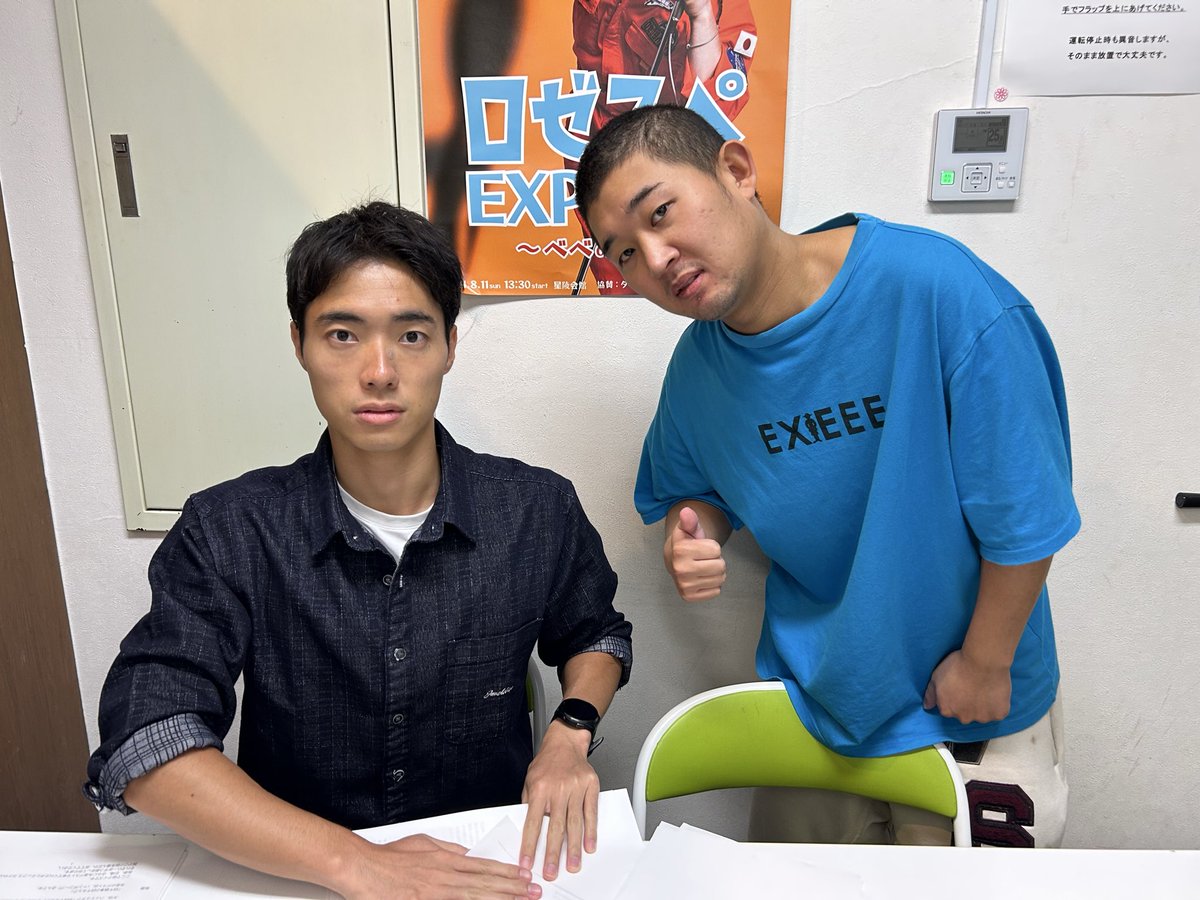 fmfujiyonsen's tweet photo. この後９時からは四千ミルク！！

#四千ミルク #四千頭身

radikoでこちらから聞けます！⬇️
https://t.co/vUOgpo0m25 https://t.co/yJivEqRA7B