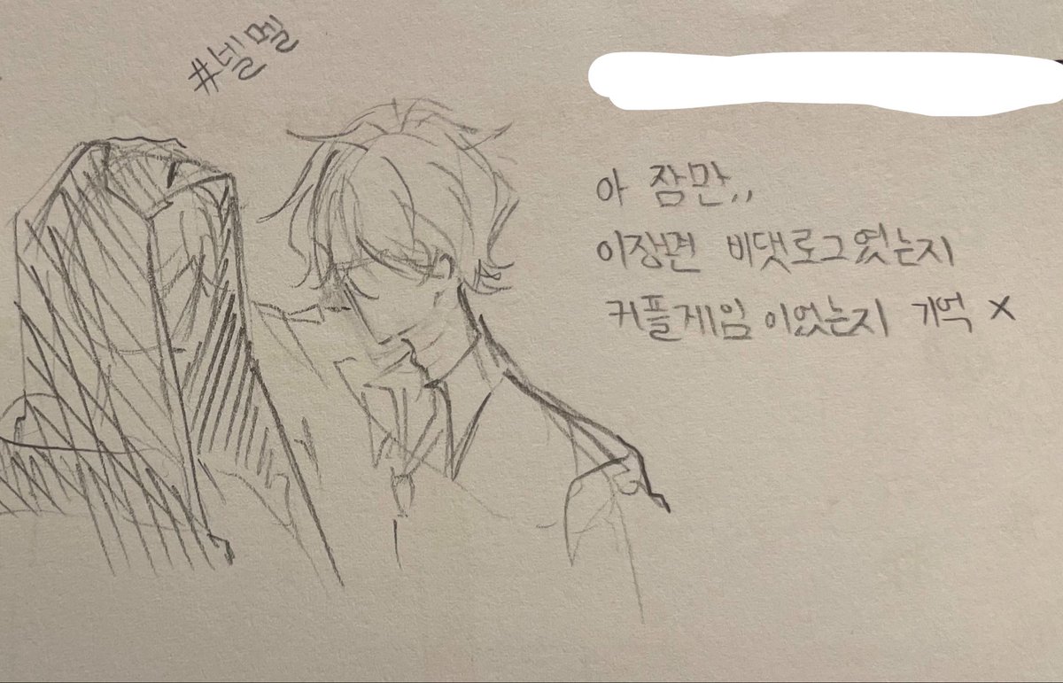 nkdanrn0917's tweet photo. 이게 뭐냐면
넬멜 그장면 낙서랑 칼마 
부끄러우니까 미방 https://t.co/THqvwEE7Je