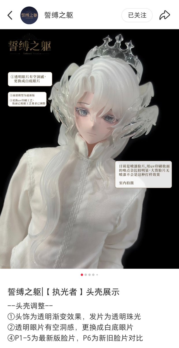 Qingyexue's tweet photo. 还有几分钟就可以订这个bjd小马马啦，也期待好久了✧₍^˶- ˕ -˵^₎
不过众筹平台新物集啊……emmm……售后等于没有，希望不要翻车和跑路吧。 https://t.co/YDBvGOD8j0