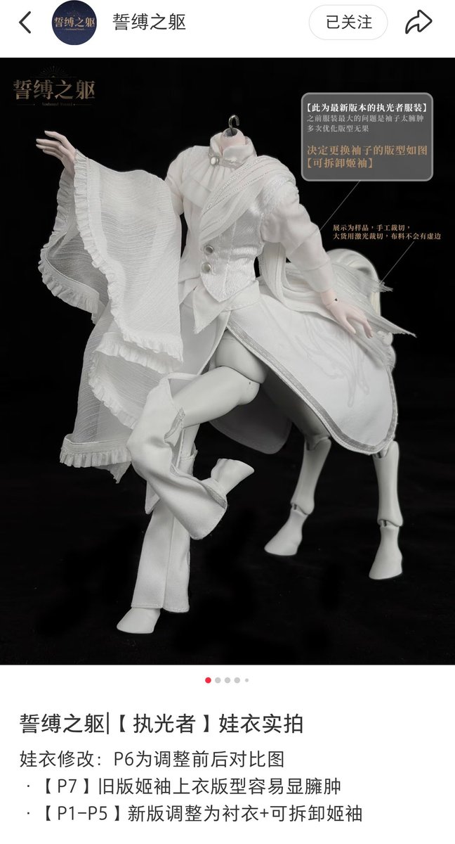 Qingyexue's tweet photo. 还有几分钟就可以订这个bjd小马马啦，也期待好久了✧₍^˶- ˕ -˵^₎
不过众筹平台新物集啊……emmm……售后等于没有，希望不要翻车和跑路吧。 https://t.co/YDBvGOD8j0