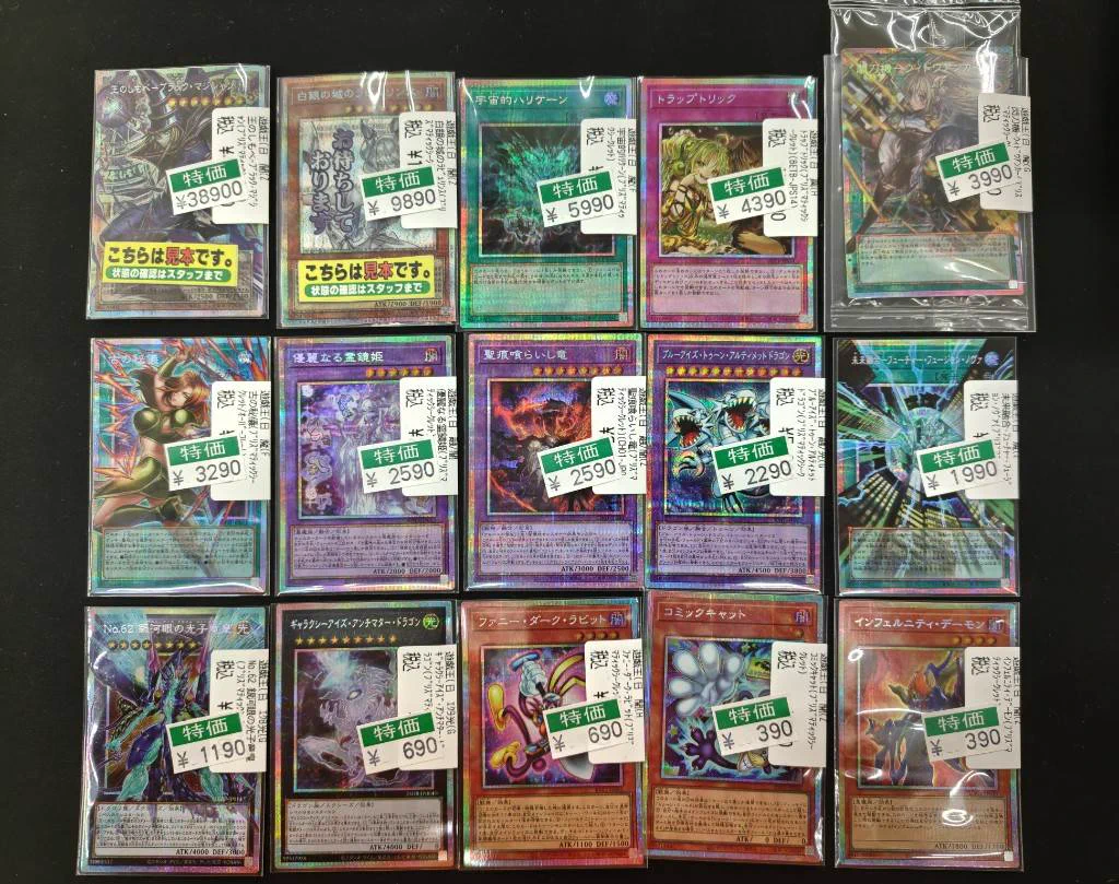 宝島長久手店 TCGshop on X: 