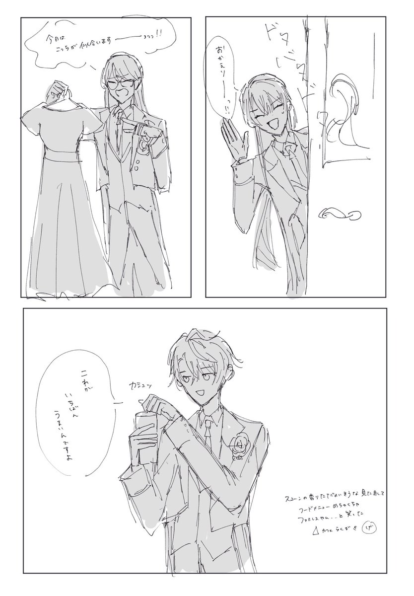 1conia's tweet photo. 捏造 https://t.co/4mhMvpDfzu
