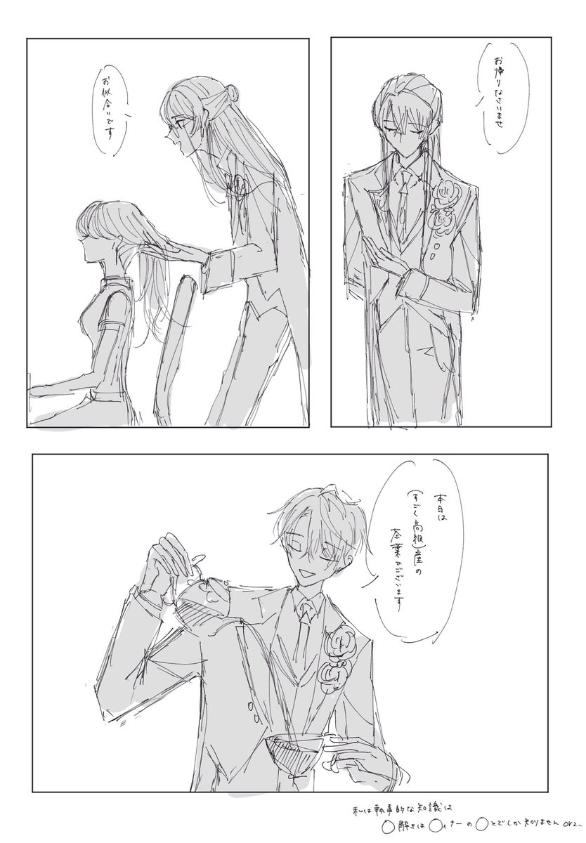 1conia's tweet photo. 捏造 https://t.co/4mhMvpDfzu