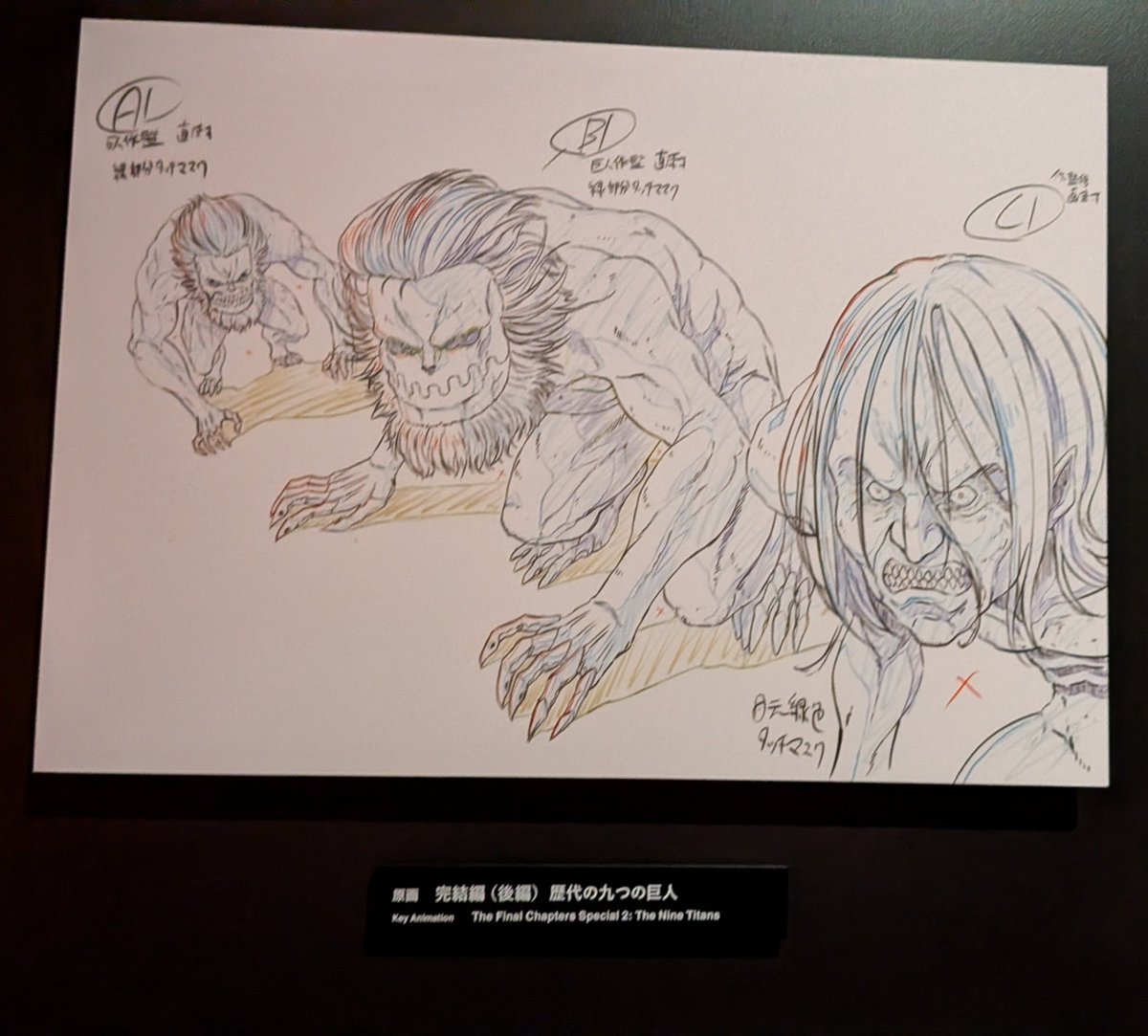 guernicass4's tweet photo. MAPPA展にあった進撃の巨人の原画、凄く綺麗だった https://t.co/hnPxEcWGyf