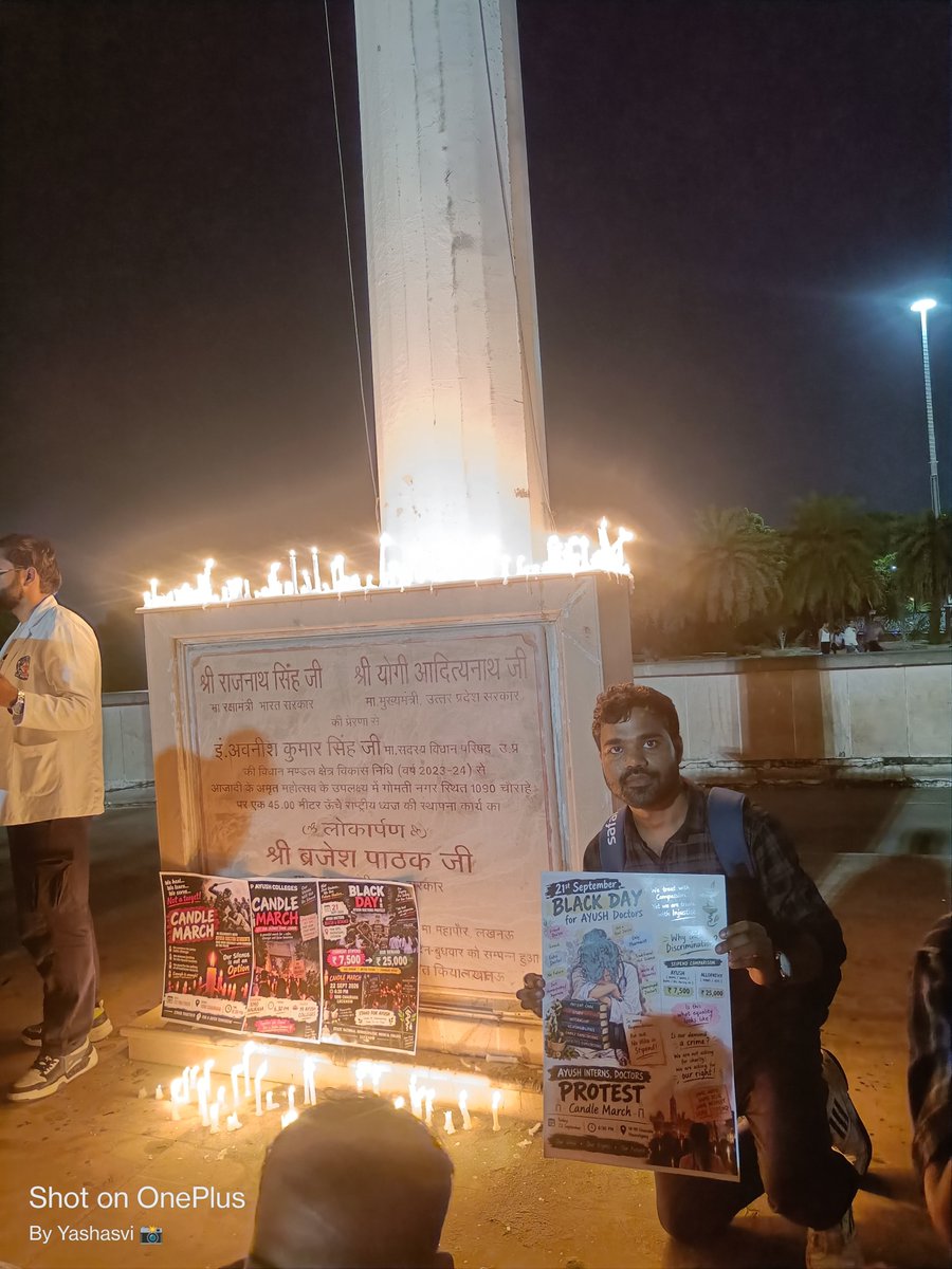 ssvchandra's tweet photo. CS आयुष का कहना कि 'हम सहानुभूति पर चलते हैं'—यह पूरे आयुष संवर्ग का अपमान है। अगर हम काम नहीं करते, तो अस्पताल कौन संभालता है? पहले गरिमा दो, फिर आयुर्वेद दिवस मनाओ।
@CMOfficeUP @moayush @DayaluBJP @brajeshpathakup @aajtak
#BoycottAyurvedaDay #आयुष_का_अधिकार_25000 https://t.co/9oqQL2no85
