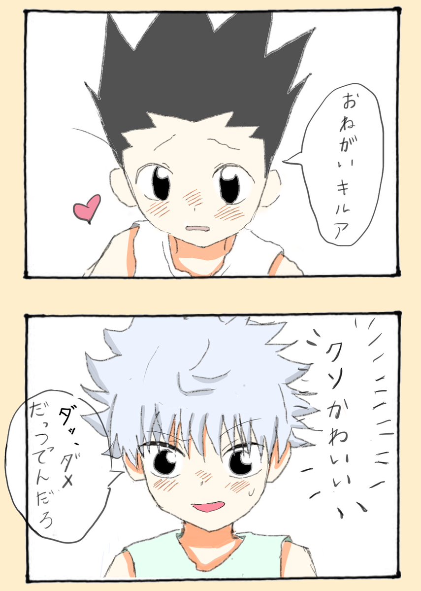 t29tamago's tweet photo. #ハンターハンター絵描きさんと繋がりたい

キルゴン🛹🎣描きます！

無言フォローでお迎え行かせていただきます🙇‍♀️ https://t.co/ZmZr8N1G8k