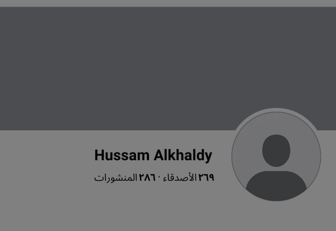 IsraOulidi's tweet photo. @samershaker919 توجد معلومات وشهادات متداولة حول شخص يُدعى حسام الخالدي، يعمل في مجال السيارات، وتدور حوله ادعاءات خطيرة بأنه يستغل حاجة بع�� الفتيات المادية ويستدرجهن للسفر، خصوصًا إلى أربيل وتركيا، تحت وعود بالعمل أو الحصول على المال، مع وجود مزاعم بأن الهدف في بعض الحالات هو الاستغلال الجنسي. https://t.co/rK5zYb9jyO