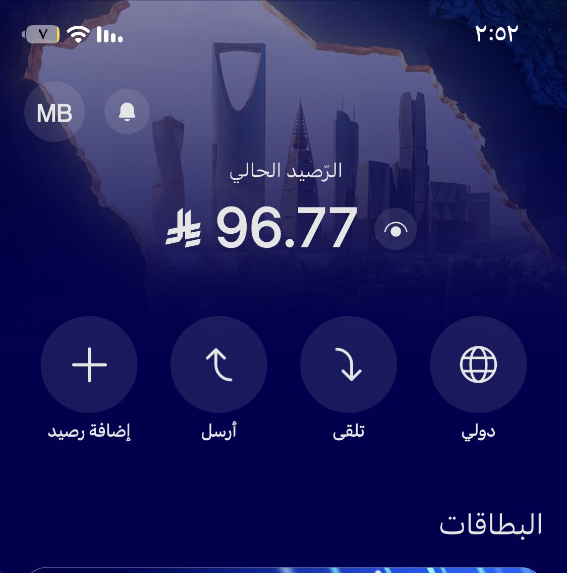 lil_designer1's tweet photo. @MobilyPay 🤲 https://t.co/zcWNT1MuIn