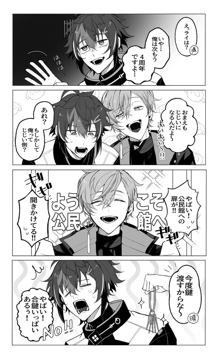 ni__32's tweet photo. 公民館

ゆるスタ練２配信 https://t.co/uXRgNTUiJ6