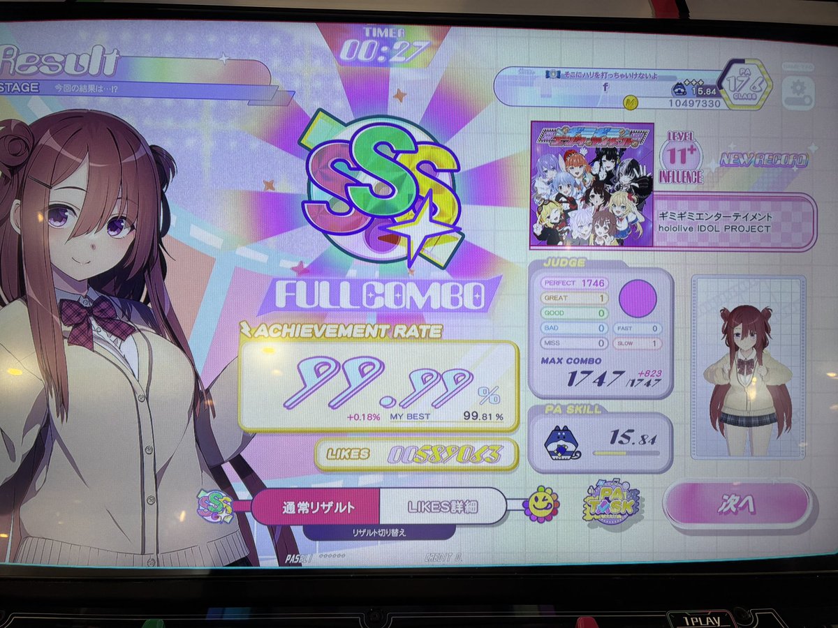 F_Uril3's tweet photo. AC版ホロドリやってきた https://t.co/xUakUmL0TN