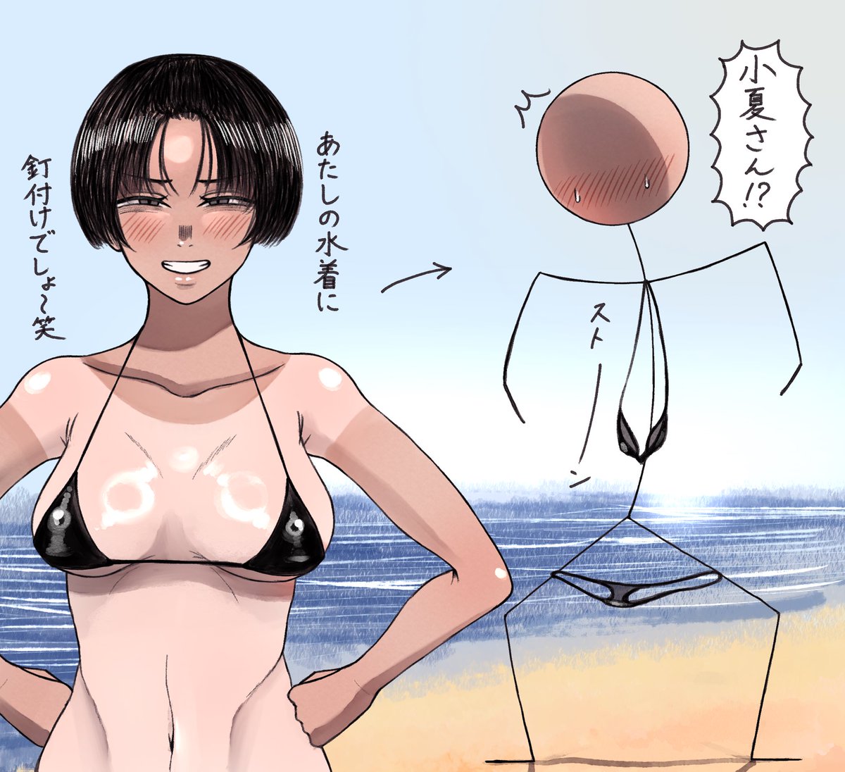 Paniini_0917's tweet photo. 変化高等学校　小夏さん　棒人間化 https://t.co/P7b7qQ02VH