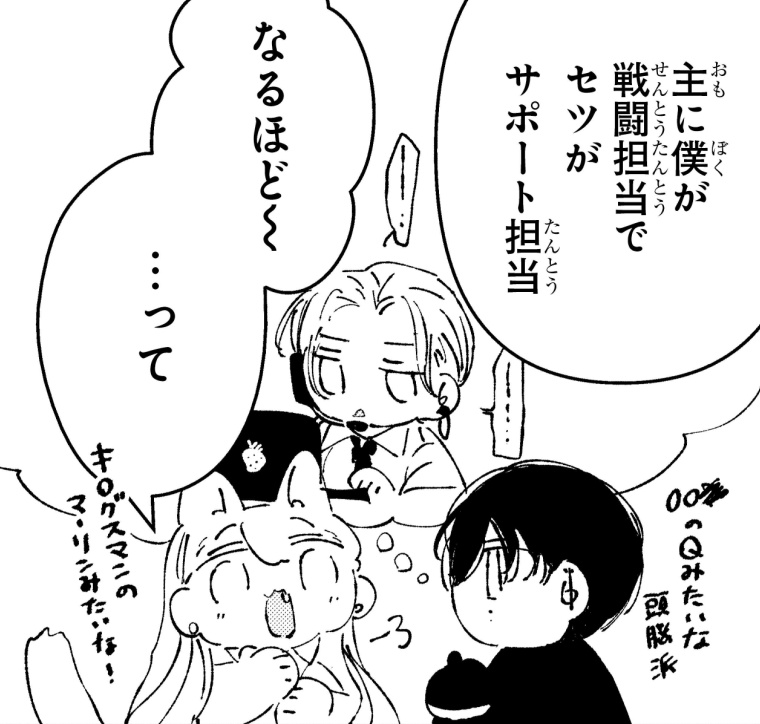 yuzoty2's tweet photo. アサデレにも出してるのに大罪すぎる助けてくれ https://t.co/LtqTQs7lnb