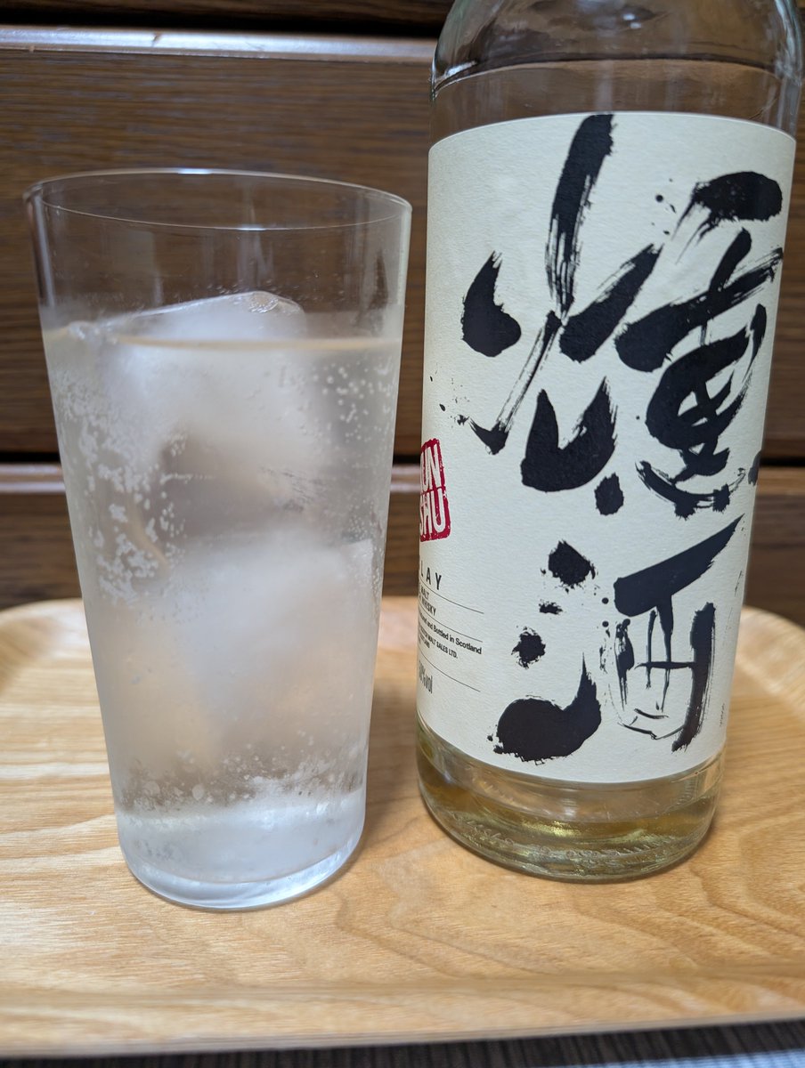 KazchinM's tweet photo. 昨日と今日の飲みを☺
昨日は燻酒のハイボール🥂飲み切りまし��わ🤣
本日はカフェモルトのハイボール🥂
これで暫くは忙しいのと休肝日で家飲み無くなるんではないかと思うのでお預け覚悟😞
#燻酒　#カフェモルト https://t.co/JfwVkkBckR