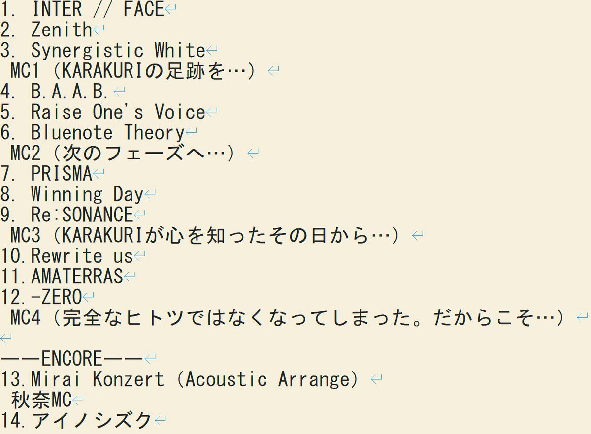 Promet7s's tweet photo. KARAKURI 2ndライブ、昼のセトリです～
誤字脱字あればご容赦ください…

#KARAKURI_2nd
#t7s
#ナナシス https://t.co/s3S721gvmO