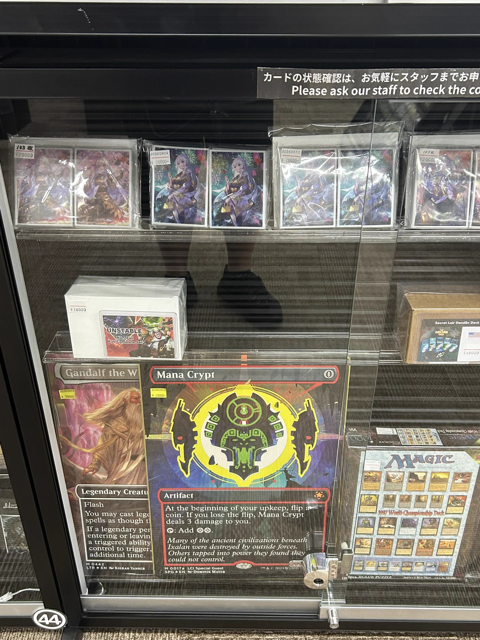 東京MTG - TokyoMTG.com on X: 