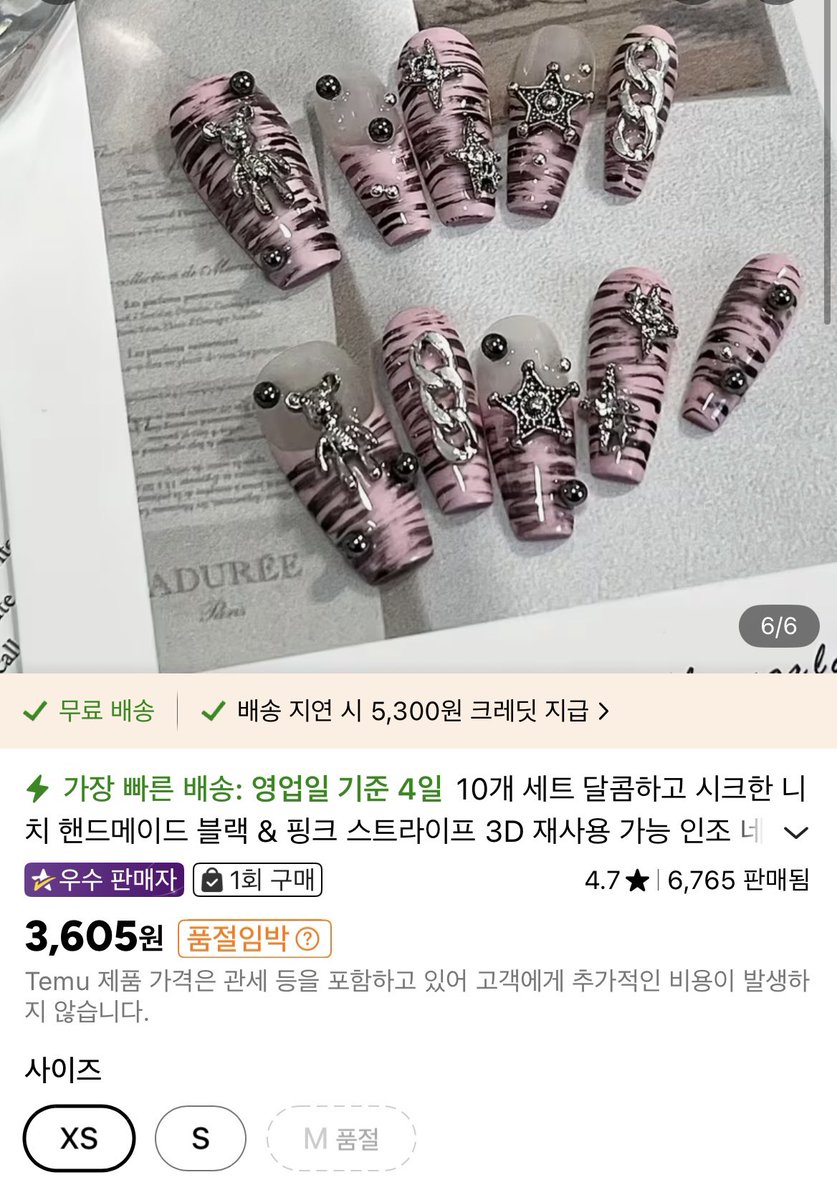 h2ubu's tweet photo. 벼락치기 하느라 트위터두 못하고
억공부하니깐 스트레스만 받앗는데
네일팁 붙이니깐 넘 예뽀서 기분젛아짐🤭 https://t.co/AdRYXNuIcC