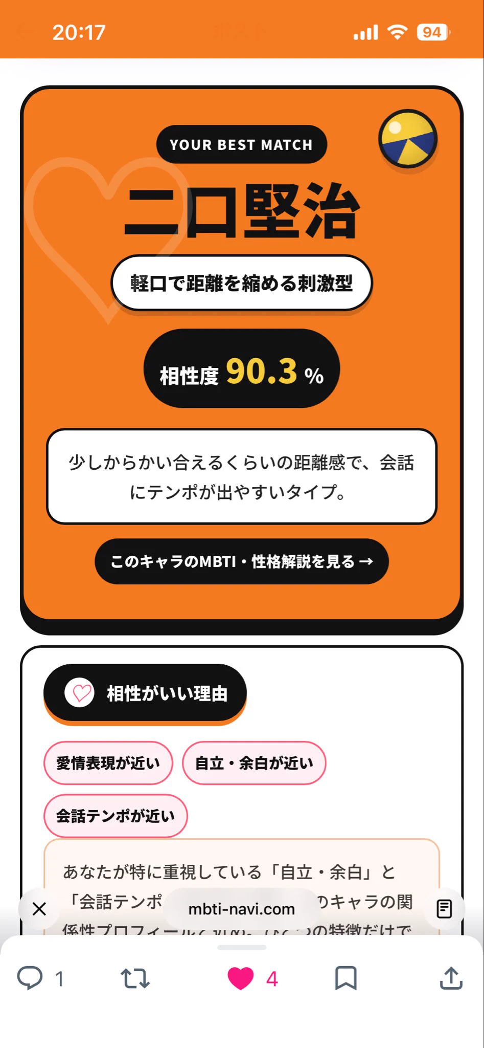 こう on X: 