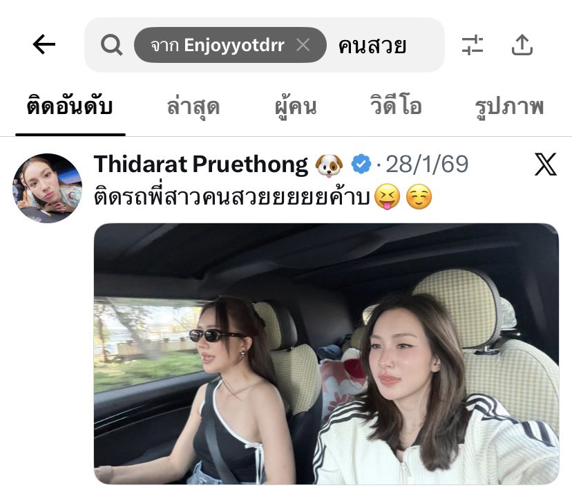 bimbiiz's tweet photo. คิดถึงอะไรเก่าๆ 🤧 https://t.co/XkJAoT4xfD