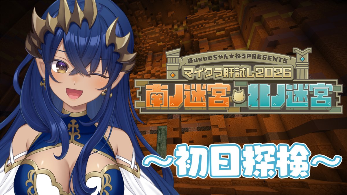 Charlotte_Smmr's tweet photo. 待機所遅くなってごめんね💦

21時～は「マイクラ肝試し」に探検しに行こうと思います🎶
今年は去年よりだいぶ違うという事で、
めっちゃ楽しみなんだけど！！！！！ｗｗ

https://t.co/jaGZbPKZDZ
👆
集合場所🐑

この後すぐ始まりますｗｗ

#シャルのひつじ https://t.co/NFf9oFWI2I
