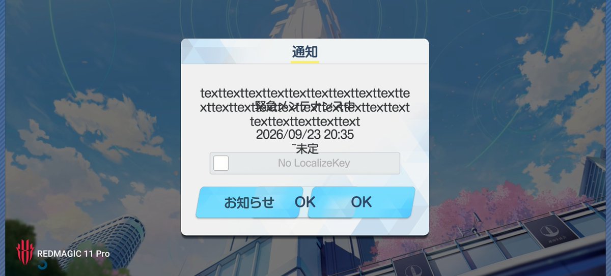 yuy8811's tweet photo. #ブルアカ
なんじゃこりゃｗ https://t.co/IdysqGsWTh
