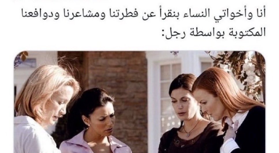 ifallintoyou's tweet photo. شايلات سيكولوجية المرأه ويفترن بيها https://t.co/41PeS45He1