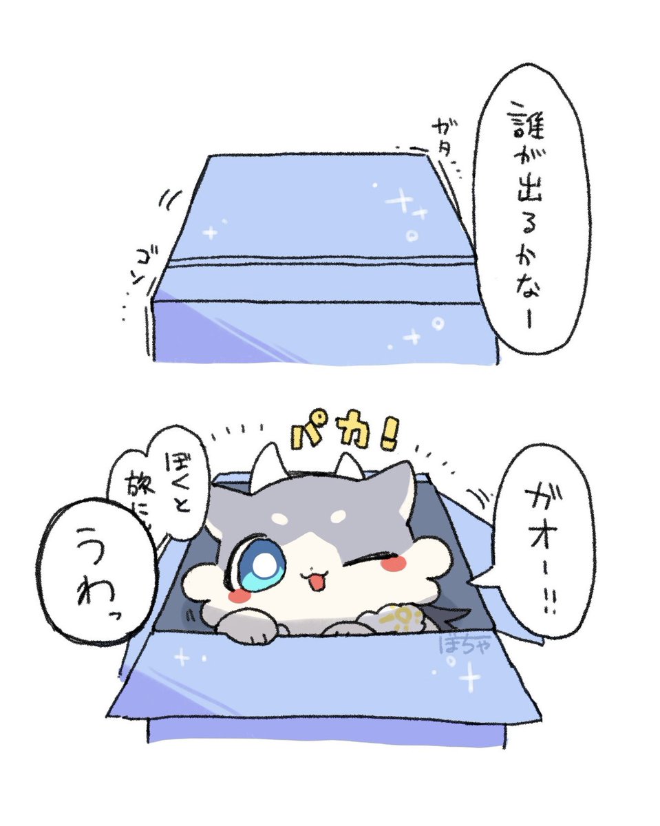 potapochi's tweet photo. ガチャの景品になるという事………………… https://t.co/lpoHENeOPN
