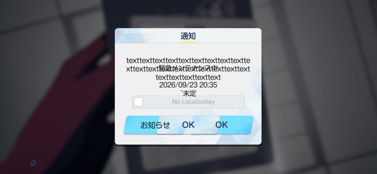 ast_again's tweet photo. 緊急メンテっぽすぎる https://t.co/YbO96rrWN9