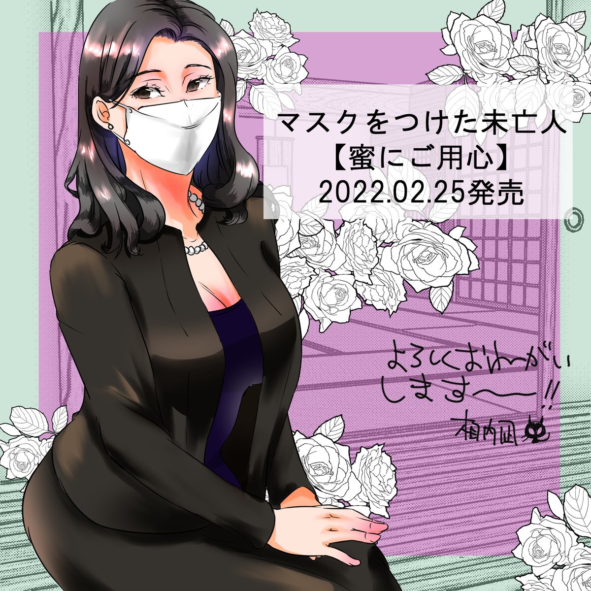 FeSew9's tweet photo. こっちも懐かしいというかこんなの書いたっけ？記憶があやふやすぎる。書いたことすら忘れてるやつあるな https://t.co/REQYtLj4nT