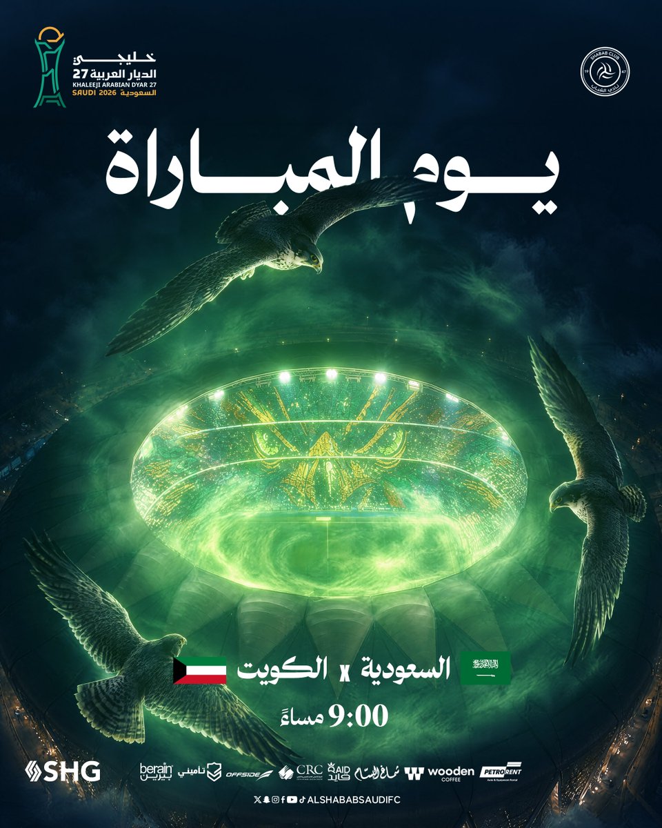 AlShababSaudiFC's tweet photo. في يوم الوطن، منصور يا أغلى وطن 🇸🇦 https://t.co/lxhHnFlgEe