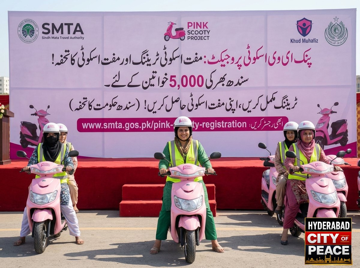 HyderabadCfr9f's tweet photo. 📢 سندھ کی خواتین کے لیے بڑی خوشخبری! 🛵🌸
👉 آج ہی اپنی آن لائن رجسٹریشن کروائیں:
🔗 https://t.co/LZbkXJ6tk2
#PinkScootyProject #SMTA #KhudMuhafiz #WomenEmpowerment #SindhGovt #ElectricScooty #Sindh #Karachi https://t.co/LRFKLGKMKa