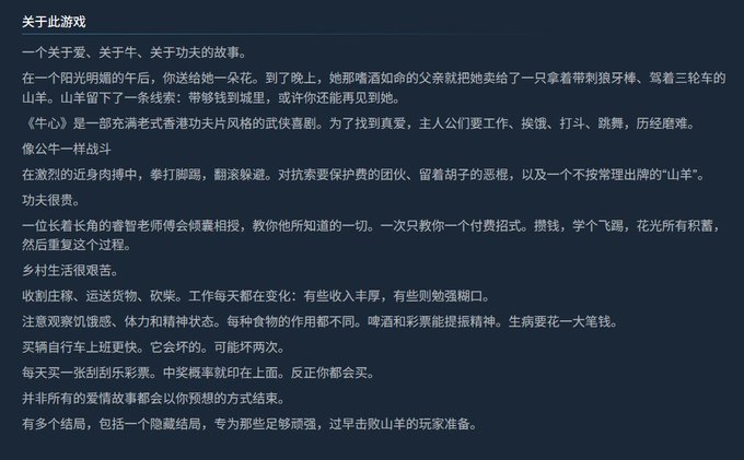 beyourloverboy's tweet photo. Steam即将上线----Cow's Heart
首个牛来版的Steam游戏
这个建模有没有一种莫名的熟悉感？
应该会爆火，拭目以待吧
https://t.co/Gl4Kjed1rR https://t.co/LqWETA6eMs