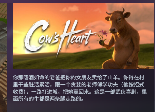 beyourloverboy's tweet photo. Steam即将上线----Cow's Heart
首个牛来版的Steam游戏
这个建模有没有一种莫名的熟悉感？
应该会爆火，拭目以待吧
https://t.co/Gl4Kjed1rR https://t.co/LqWETA6eMs