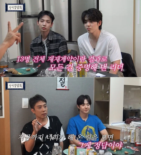 pannchoa's tweet photo. Suho regrets not leading EXO the way Scoups did with SEVENTEEN, and blames himself for the members not renewing their contract
https://t.co/HOvGrXy957 https://t.co/vdRtJba28R