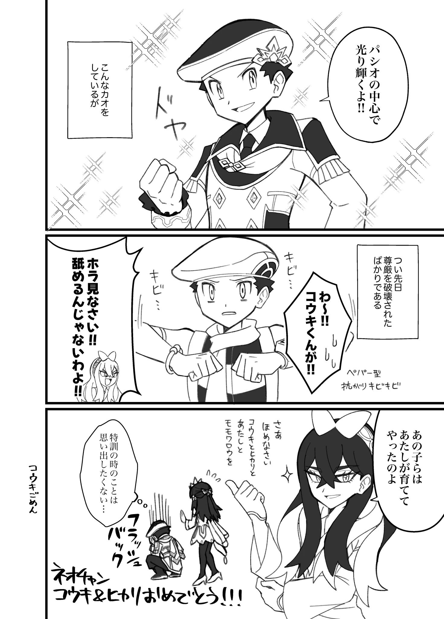 💎早蕨⚪️ on X: 