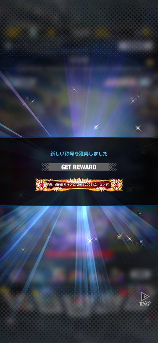 sinoOG's tweet photo. バカラで30万勝てたしゴッドも滑り込んだし今日は機嫌いいよ https://t.co/jEjWlkft44