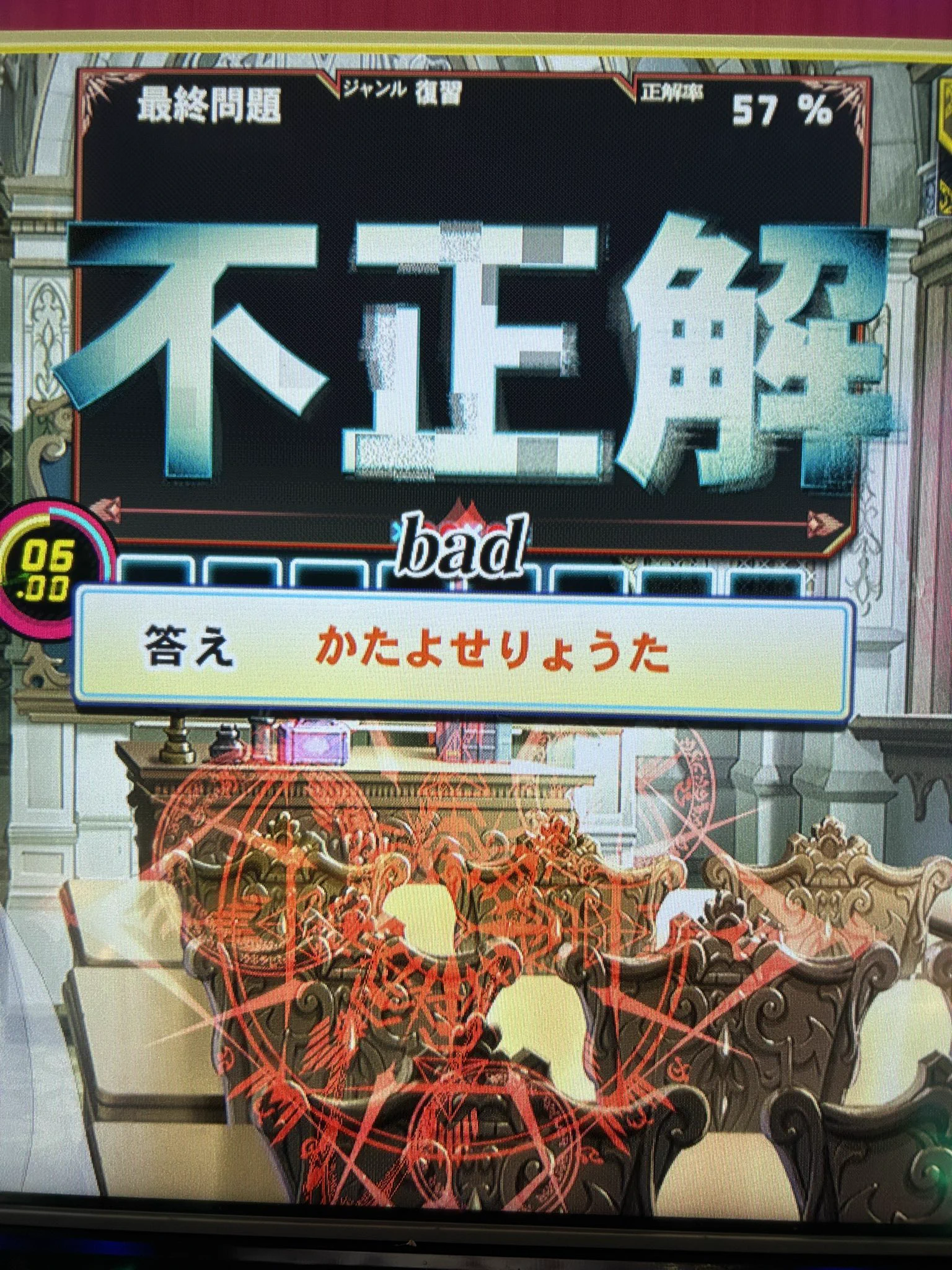 やかま on X / X