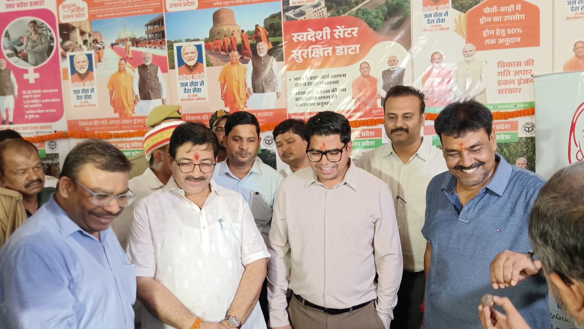dmunnao's tweet photo. @PMOIndia @myogioffice @InfoDeptUP तथा त्वरित मक्का विकास कार्यक्रम के अंतर्गत कृषक गोष्ठी का विधिवत शुभारंभ किया। @DDNewslive @ians_india @PTI_News @AIRNewsHindi @PIB_India @ANI https://t.co/CTcmckzN4D