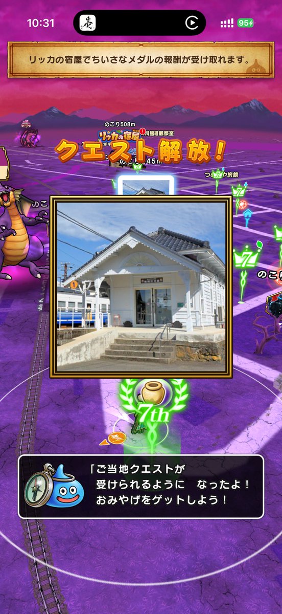 Rabice19's tweet photo. 今日は福井にウォークお土産ドライブ
猫寺に永平寺駅
お昼は人気らしいケンゾウ蕎麦をいただきました。 https://t.co/BcFu7x83bM