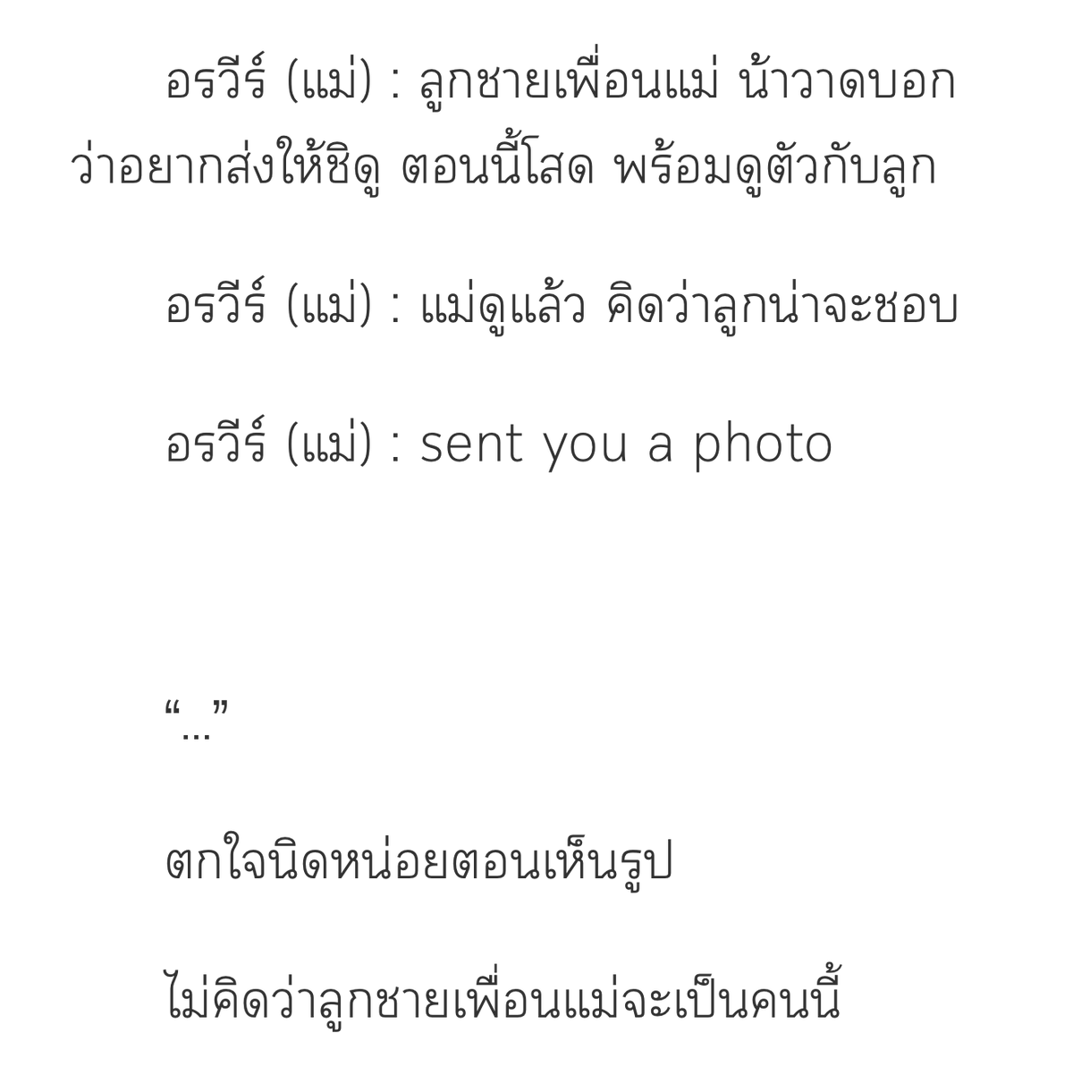 mmmorningcall's tweet photo. —update 💖✨
warm nest, gentle love
🌷🫧 #รังอุ่นกรุ่นไอรัก
⌜ตอนที่ 3⌟
https://t.co/WNzpi06e0d https://t.co/C1JEtKaVDi