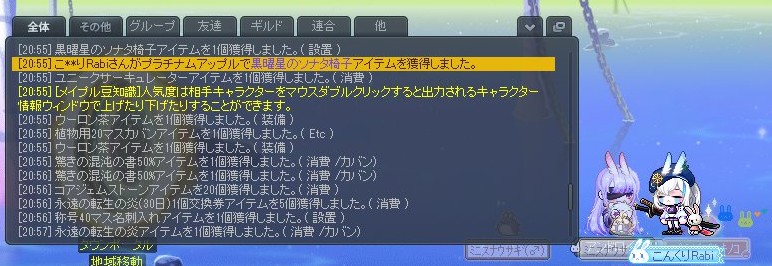 concreeeeeete's tweet photo. 猛毒りんご味見🐇 https://t.co/PQx56uoXXd