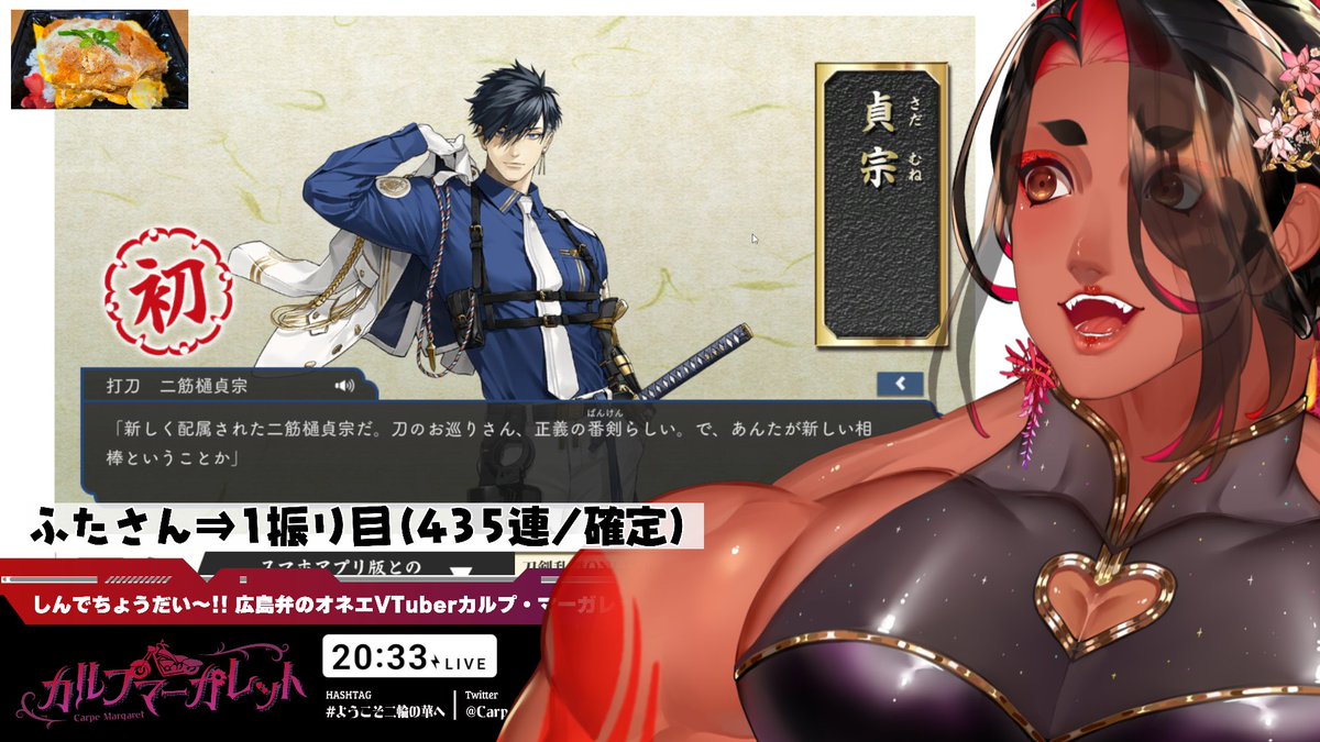 CarpeMargaret's tweet photo. 苦節6ヶ月...

ふたさんを見たあの日から、
私は刀剣乱舞の沼に頭からﾄﾞｯﾌﾟﾘです。

ふたさんがいてくれたから、
今こうして刀剣乱舞を楽しめています。

ふたさんが私に初めて、
天井の景色を見せてくれました。

ありがとう。ふたさん。
うちの本丸に来てくれてありがとう。 https://t.co/75LYCXOYjn
